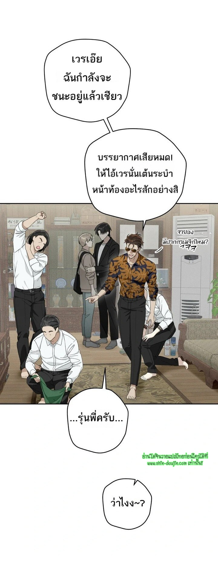 Heavy Rain Advisory EP 2